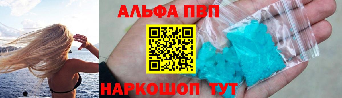 Вейп ТГК  Калач-на-Дону  МЕТАДОН  НБОМе  МЕТ  Каннабис  COCAIN  МЕФ кристаллы  ГАШИШ  ГАШИШ  Вход с VPN 