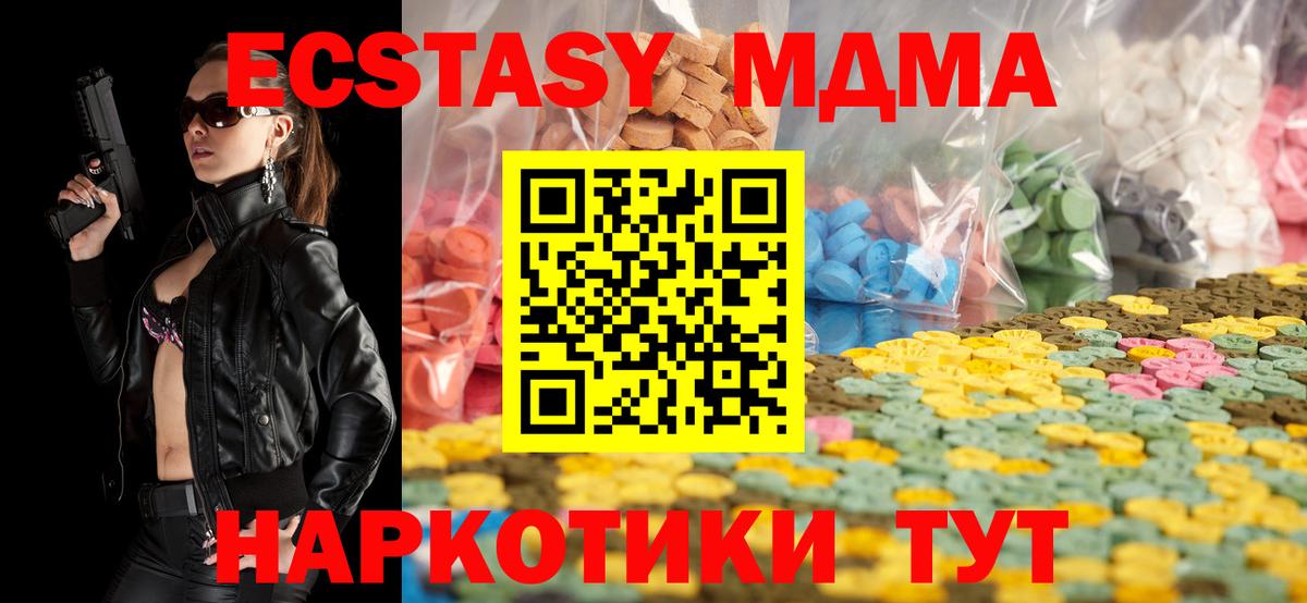 Ecstasy Cube Калач-на-Дону