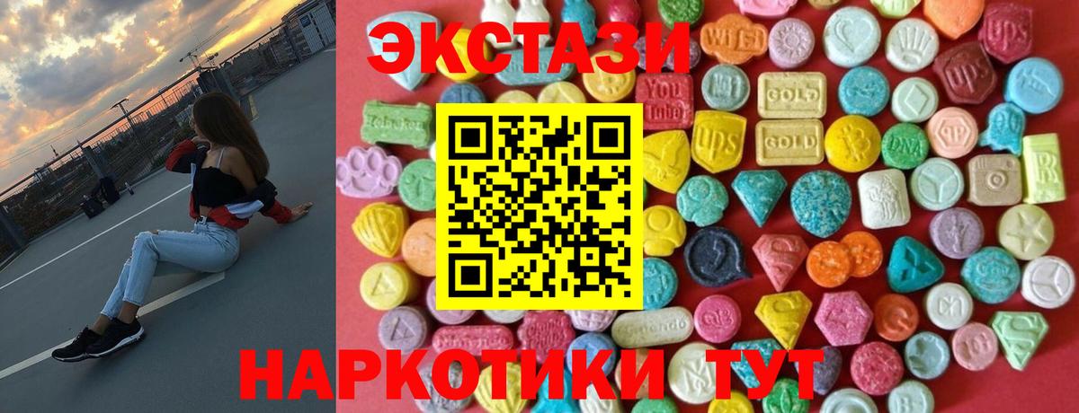 Ecstasy louis Vuitton  Вход с VPN  ЭКСТАЗИ DUBAI  Калач-на-Дону 