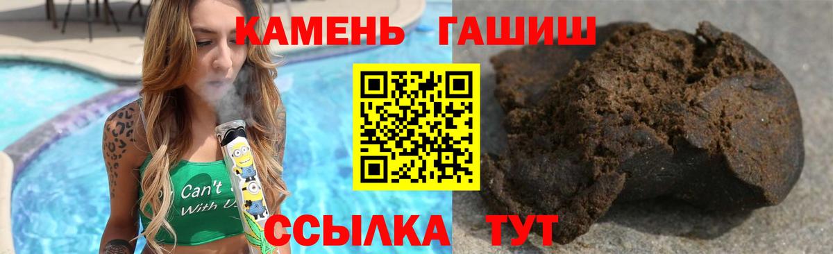 ГАШИШ Калач-на-Дону