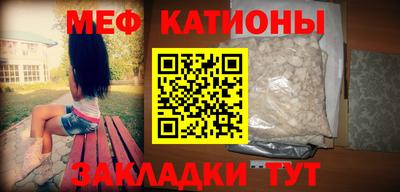 метадон Кулебаки