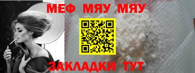 метадон Кулебаки