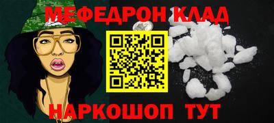 МДМА Ливны
