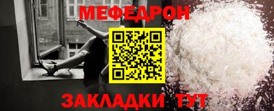 метадон Кулебаки