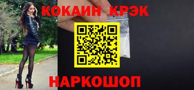 марки lsd Кунгур