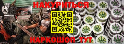 метадон Кулебаки