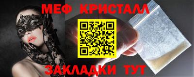 метадон Кулебаки