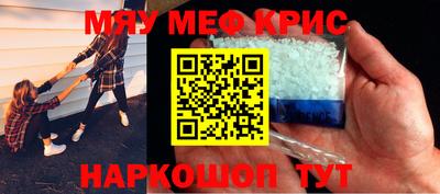 кокаин Лесосибирск