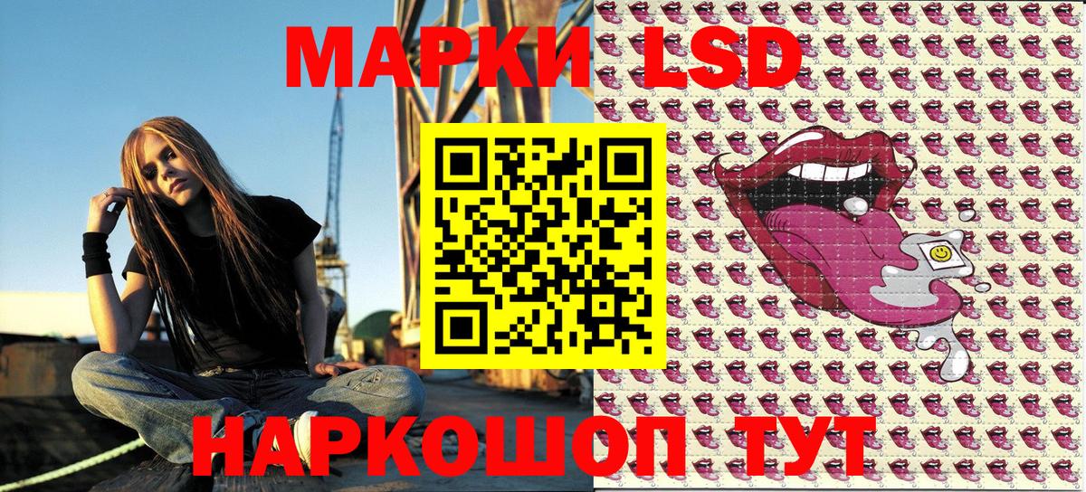 Марки NBOMe 1500мкг  Вход с VPN  Марки NBOMe 1500мкг  Калач-на-Дону 