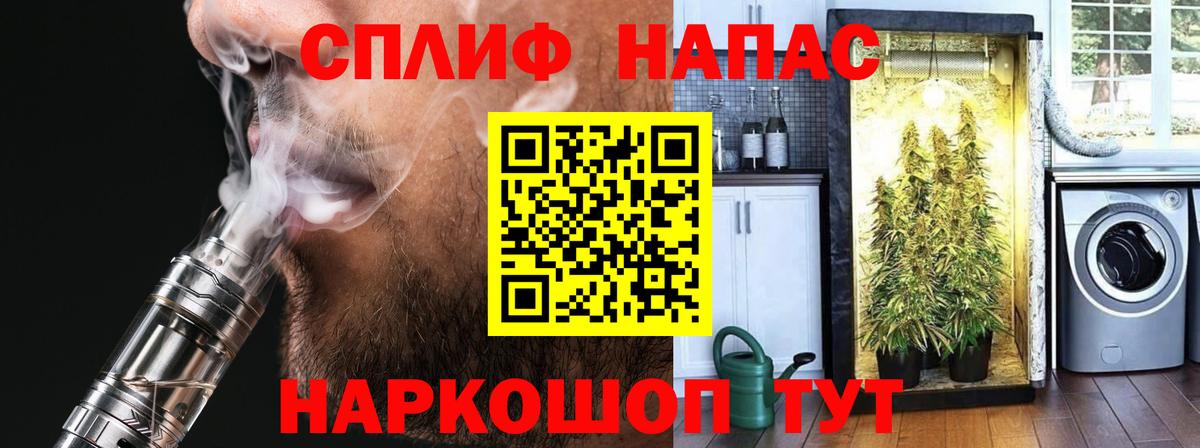 Каннабис AK-47  Каннабис ГИДРОПОН  Конопля AK-47  Калач-на-Дону  Вход с VPN 